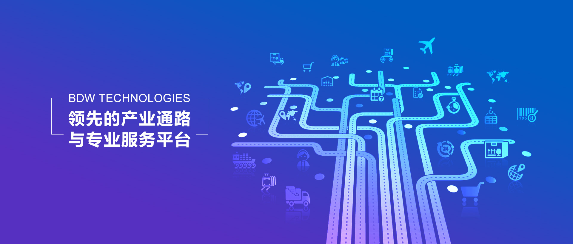 深圳市八達威科技有限公司